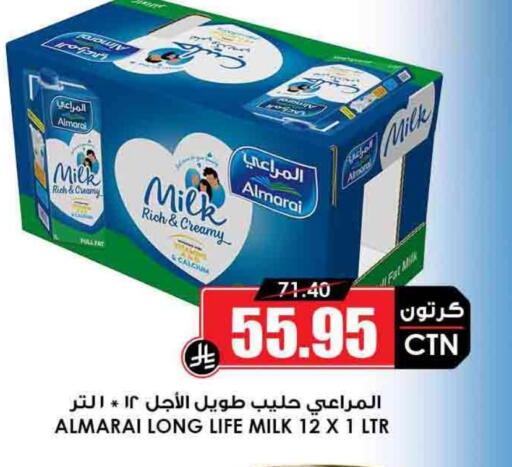 المراعي حليب طويل الأمد  available at أسواق النخبة in مملكة العربية السعودية, السعودية, سعودية - الخبر‎