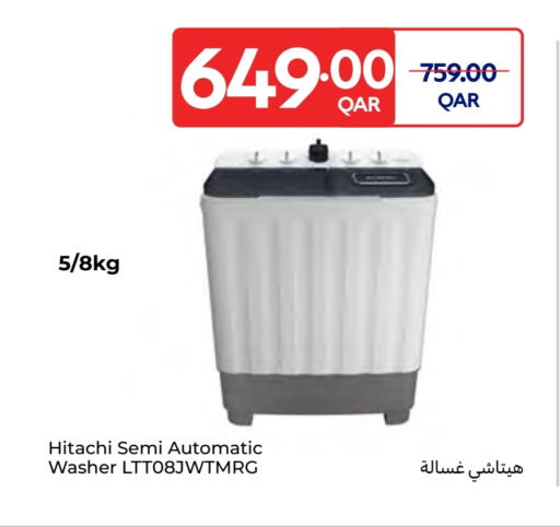 هيتاشي غسالة الملابس available at كارفور in قطر - الوكرة