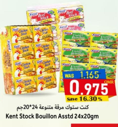 حم بقرى available at القوت هايبرماركت in عُمان - مسقط‎