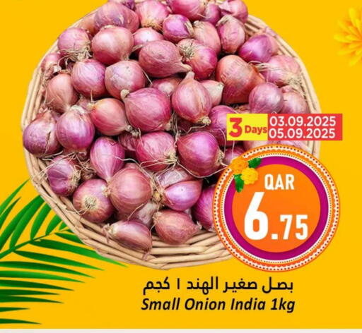 بصل from India available at دانة هايبرماركت in قطر - الشحانية