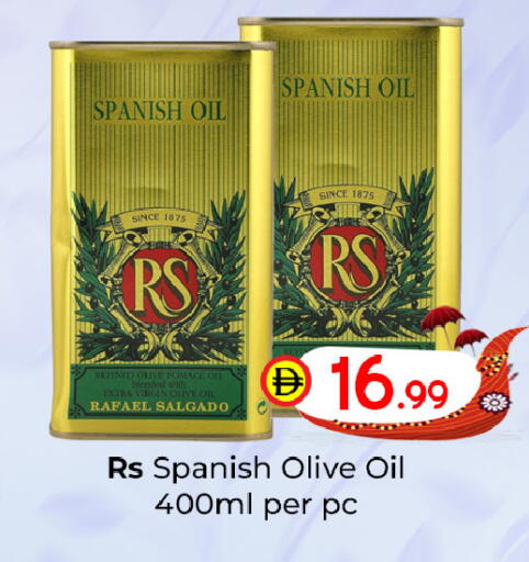 زيت الزيتون البكر available at مبارك هايبرماركت الشارقة in الإمارات العربية المتحدة , الامارات - الشارقة / عجمان