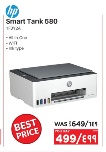HP available at Emax  in Qatar - Al Shamal