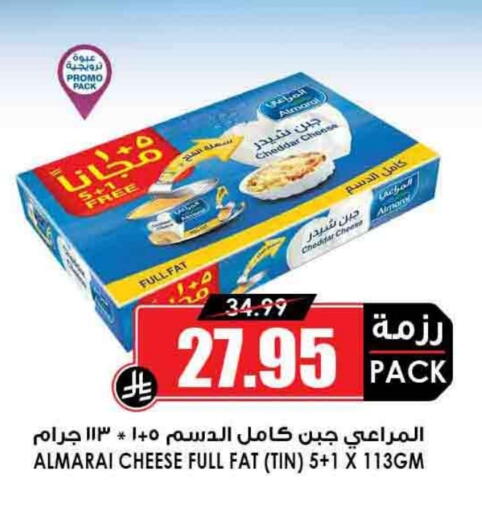 المراعي جبنة الشيدر available at أسواق النخبة in مملكة العربية السعودية, السعودية, سعودية - القطيف‎