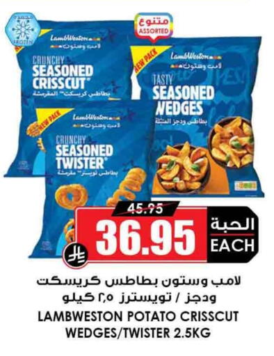 Potato available at أسواق النخبة in مملكة العربية السعودية, السعودية, سعودية - الخبر‎