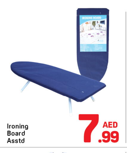 Ironing Board available at Day to Day Department Store in UAE - Dubai