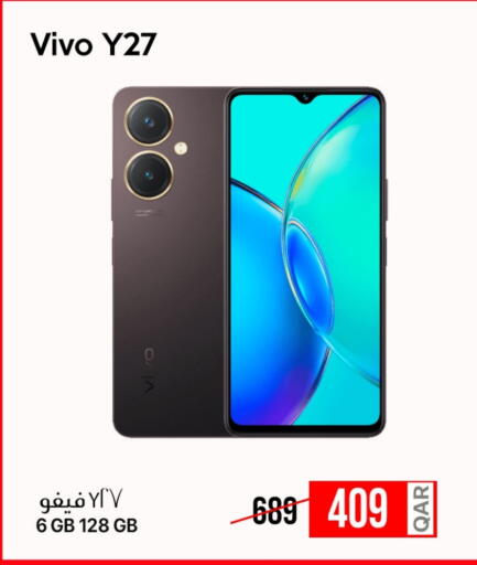 فيفو available at آي كونكت in قطر - الوكرة