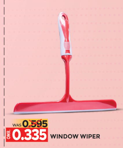 available at مركز هدايا التنين in عُمان - مسقط‎