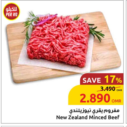 available at Sultan Center  in Oman - Muscat