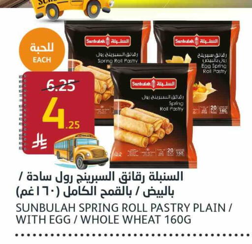 available at مركز الجزيرة للتسوق in مملكة العربية السعودية, السعودية, سعودية - الرياض