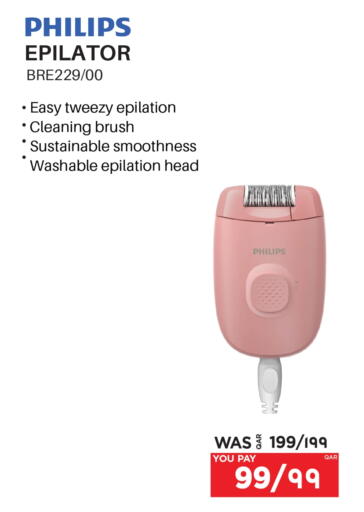 PHILIPS available at Emax  in Qatar - Al Khor