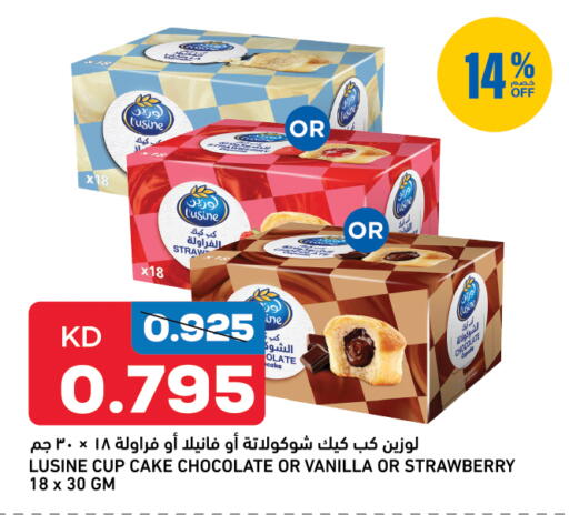 Strawberry Vanilla available at غلف مارت in الكويت - محافظة الأحمدي