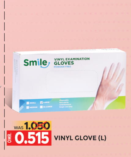 Gloves available at Dragon Gift Center in Oman - Muscat