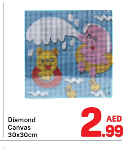 available at Day to Day Department Store in UAE - Dubai