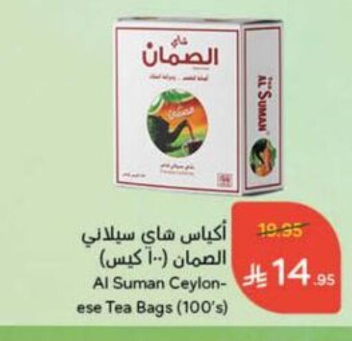 أكياس شاي available at هايبر بنده in مملكة العربية السعودية, السعودية, سعودية - بيشة