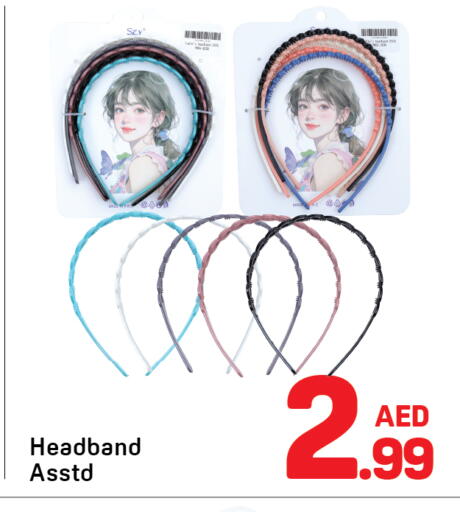 available at Day to Day Department Store in UAE - Dubai