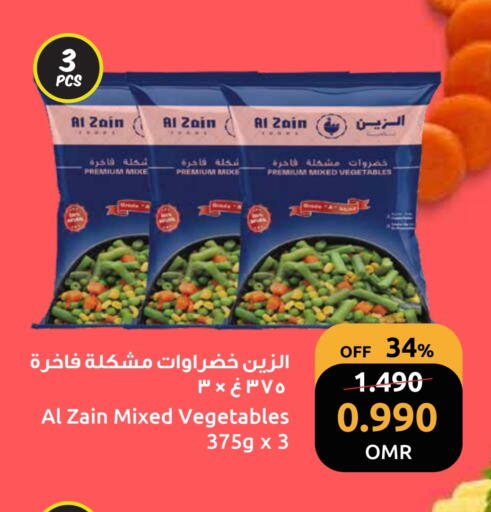 available at Sultan Center  in Oman - Muscat