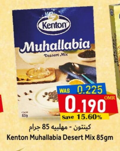 available at Al Muzn Shopping Center in Oman - Muscat