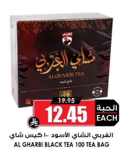 أكياس شاي available at أسواق النخبة in مملكة العربية السعودية, السعودية, سعودية - الرياض