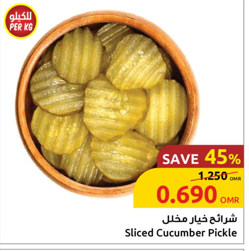 Pickle available at Sultan Center  in Oman - Muscat