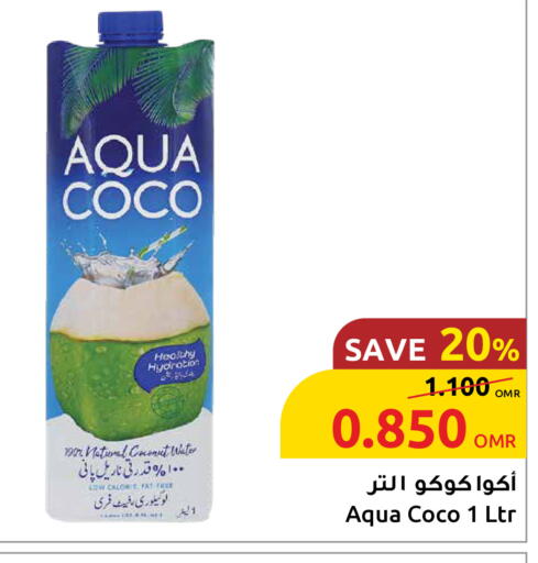 Coconut available at مركز سلطان in عُمان - مسقط‎