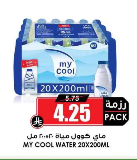 available at أسواق النخبة in مملكة العربية السعودية, السعودية, سعودية - بيشة
