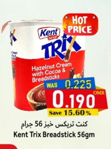 available at Al Muzn Shopping Center in Oman - Muscat