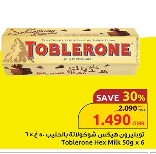 available at Sultan Center  in Oman - Muscat