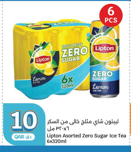 ليبتون available at سيتي هايبرماركت in قطر - أم صلال