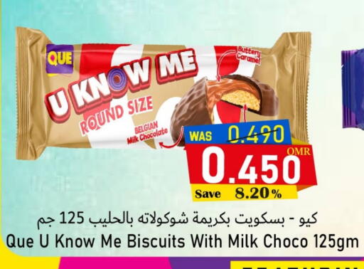available at Al Qoot Hypermarket in Oman - Muscat