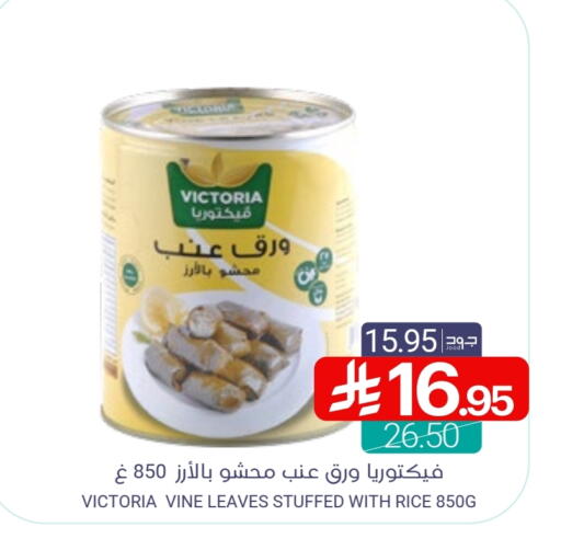 available at Muntazah Markets in KSA, Saudi Arabia, Saudi - Qatif