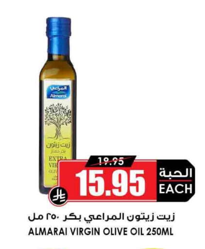 زيت الزيتون البكر available at أسواق النخبة in مملكة العربية السعودية, السعودية, سعودية - سكاكا