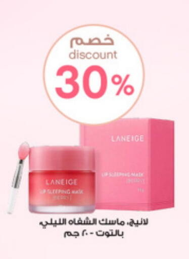 available at صيدليات الدواء in مملكة العربية السعودية, السعودية, سعودية - بريدة