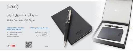 available at Jarir Bookstore in KSA, Saudi Arabia, Saudi - Al Majmaah