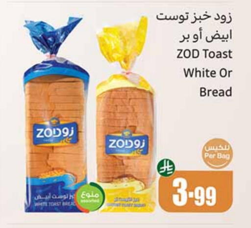 available at Othaim Markets in KSA, Saudi Arabia, Saudi - Al Majmaah
