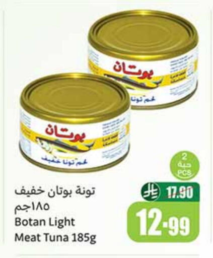 Tuna - Canned available at Othaim Markets in KSA, Saudi Arabia, Saudi - Al Majmaah