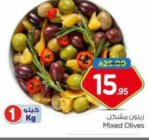 available at نستو in مملكة العربية السعودية, السعودية, سعودية - بريدة