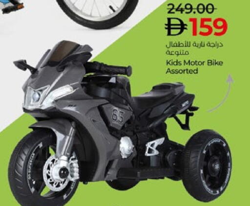 available at Lulu Hypermarket in UAE - Abu Dhabi