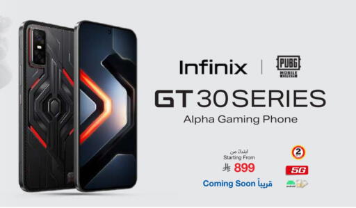 INFINIX available at Jarir Bookstore in KSA, Saudi Arabia, Saudi - Al Majmaah