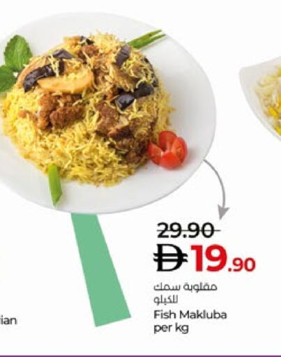 available at Lulu Hypermarket in UAE - Abu Dhabi