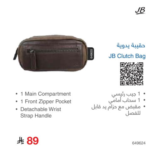 available at Jarir Bookstore in KSA, Saudi Arabia, Saudi - Al Majmaah