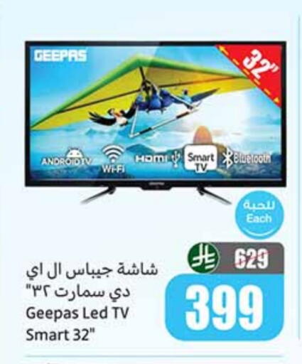GEEPAS Smart TV available at Othaim Markets in KSA, Saudi Arabia, Saudi - Al Majmaah