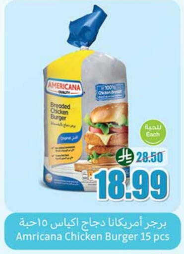 AMERICANA Chicken Burger available at Othaim Markets in KSA, Saudi Arabia, Saudi - Al Majmaah