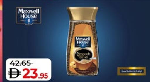 Coffee available at Lulu Hypermarket in UAE - Abu Dhabi