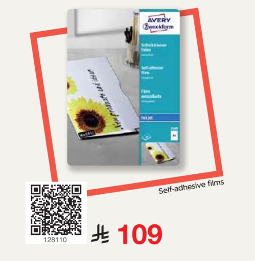 available at مكتبة جرير in مملكة العربية السعودية, السعودية, سعودية - بريدة