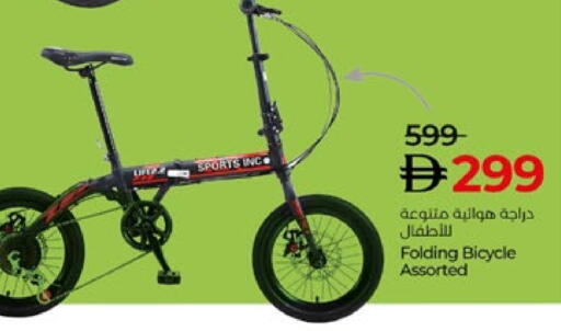 available at Lulu Hypermarket in UAE - Abu Dhabi