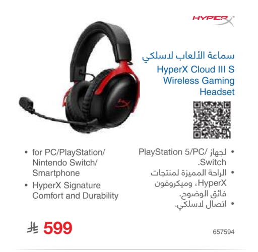 NINTENDO Earphone available at Jarir Bookstore in KSA, Saudi Arabia, Saudi - Al Majmaah