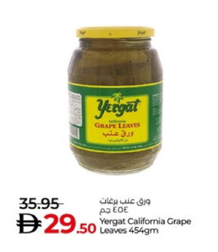 available at Lulu Hypermarket in UAE - Abu Dhabi