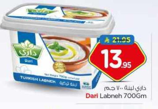 Labneh available at Nesto in KSA, Saudi Arabia, Saudi - Al Majmaah