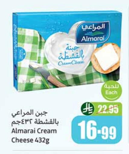ALMARAI Cream Cheese available at Othaim Markets in KSA, Saudi Arabia, Saudi - Al Majmaah