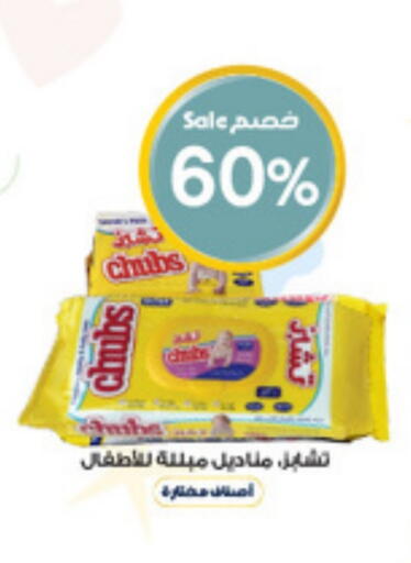 available at صيدليات الدواء in مملكة العربية السعودية, السعودية, سعودية - بريدة